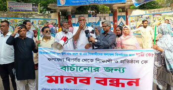 ভিকারুননিসায় ছাত্রীদের মোবাইল ব্যবহার নিষিদ্ধের দাবি