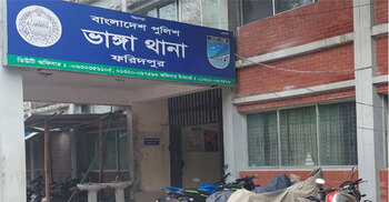 ভাঙ্গায় তাণ্ডব, ২ ইউপি চেয়ারম্যানসহ ২১ জনের নামে মামলা