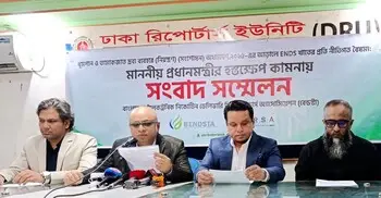 ভেপ পণ্যে নিষেধাজ্ঞা পুনর্বিবেচনার দাবি ব্যবসায়ীদের