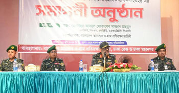 সমাজের অবক্ষয় ও অপরাধ দমনে কাজ করছে টিডিপি: আনসার ডিজি