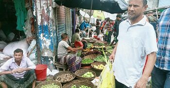 ‘ডাল-ভাত খেয়ে বেঁচে থাকাই কষ্টকর হয়ে পড়েছে’