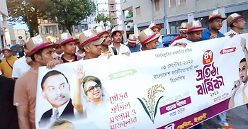 ভেনিসে বিএনপির বর্ণাঢ্য সমাবেশ