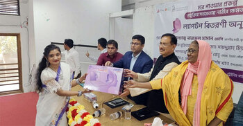 ল্যাপটপ পেলেন ভৈরবের ৮০ নারী ফ্রিল্যান্সার