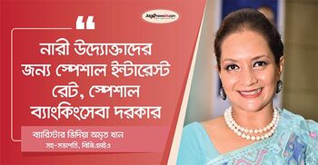 শুধু শ্রম নয়, সিদ্ধান্ত গ্রহণেও নারীর অংশগ্রহণ বাড়াতে চাই