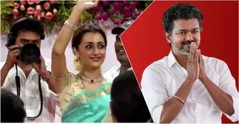 মুখ্যমন্ত্রী বিজয়ের শপথ অনুষ্ঠানে হাজির তৃষা, প্রেমের গুঞ্জন বাড়লো