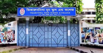 ভিকারুননিসায় একাদশে ভর্তিতে জিপিএ কত লাগবে, আসন কত