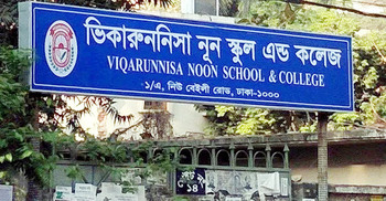 হিজাব পরায় ছাত্রীদের ক্লাস থেকে বের করে দেওয়ার সত্যতা মিলেছে