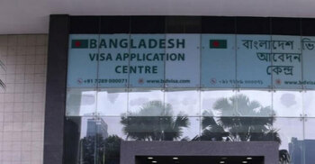 ভিসাসেবা বন্ধের জটিলতায় বিপাকে বিশ্বভারতীর বাংলাদেশি শিক্ষার্থীরা