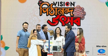 10 win prizes at Vision Blender Pithanondo Utshab