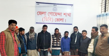 ভোলায় নগদ টাকাসহ ৯ জুয়াড়ি আটক