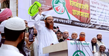 জনগণ চাঁদাবাজ-সন্ত্রাসকে ভোট দিতে চায় না: ফয়জুল করীম