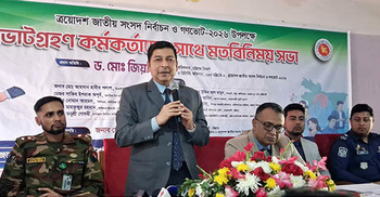 ব্যালট ছিনতাইয়ের কোনো সুযোগ নেই: চট্টগ্রাম বিভাগীয় কমিশনার