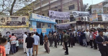 ২৯৭ আসনের ফল ঘোষণা, ২১০ আসন পেলো বিএনপি