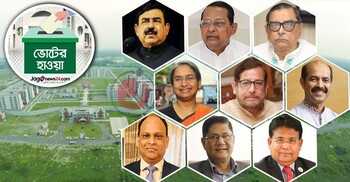 ভোট দিতে চান আওয়ামী লীগের সাবেক মন্ত্রী-এমপিরা