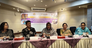 নারীদের গৃহস্থালির কাজের স্বীকৃতি দেওয়া হবে: অর্থ প্রতিমন্ত্রী