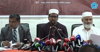 জুলাই সনদ বাস্তবায়নে ৭ দাবি জানালো ছাত্রশিবির