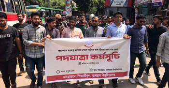 অবৈধ বাসস্ট্যান্ড সরানোর দাবিতে জবি শিক্ষক-শিক্ষার্থীদের পদযাত্রা