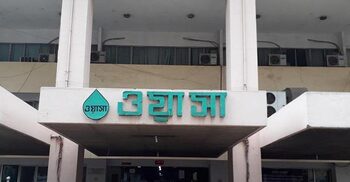 ঢাকা ওয়াসার এমডি নিয়োগ বিজ্ঞপ্তি হাইকোর্টে স্থগিত