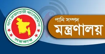পানি সম্পদ মন্ত্রণালয়ের নিয়োগ বিজ্ঞপ্তি, এসএসসি পাসেও আবেদন