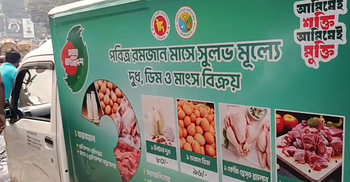 গাড়ি আসতে দেরি, সাশ্রয়ী মূল্যের পণ্য না নিয়েই ফিরে গেলেন অনেকে