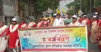 পশ্চিমবঙ্গে পহেলা বৈশাখ উদযাপন