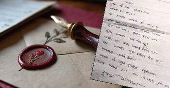 প্রেমে সফল হতে চিঠির ১০ উপকার