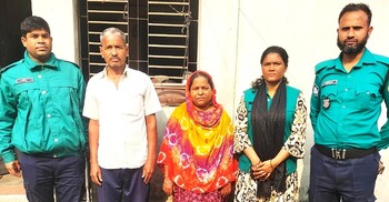 ভিক্ষুকদের মোবাইল ব্যাংকিং হিসাব দিয়ে প্রতারণা, দম্পতি গ্রেফতার