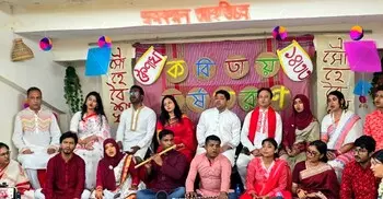 কবিতার রঙে নতুন বছরকে বরণ করলো স্বরকল্পন আবৃত্তিচক্র