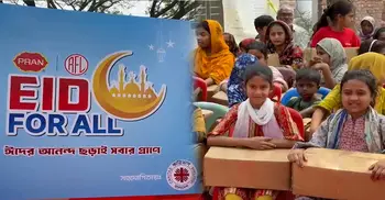 সুবিধাবঞ্চিত শিশুদের জন্য প্রাণের বিশেষ ক্যাম্পেইন “ঈদ ফর অল“