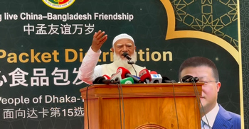 চীন কখনো বাংলাদেশের অভ্যন্তরীণ বিষয়ে হস্তক্ষেপ করেনি জামায়াত আমির