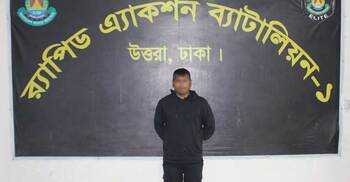 গুলিভর্তি বিদেশি রিভলবারসহ যুবক গ্রেফতার