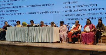 Commission for direct election for women’s reserved seats