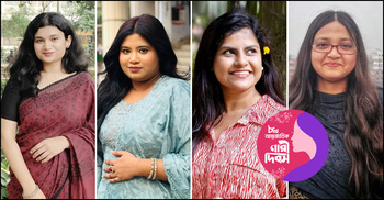 সমতার পথে নারীর অগ্রযাত্রা: বাধা নয়, সুযোগ চাই