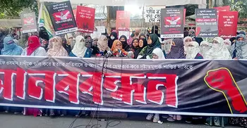 হাদির খুনিদের গ্রেফতার নিশ্চিত করতে হবে: সম্মিলিত নারী প্রয়াস