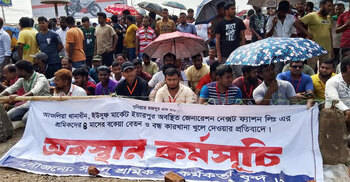 RMG workers block Nabinagar-Ashulia-Chandra highway for dues