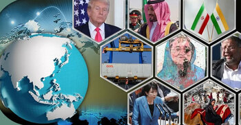 সংক্ষিপ্ত বিশ্ব সংবাদ: ১৮ নভেম্বর ২০২৫