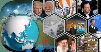 সংক্ষিপ্ত বিশ্ব সংবাদ: ১ ফেব্রুয়ারি ২০২৬