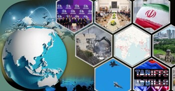 সংক্ষিপ্ত বিশ্ব সংবাদ: ২১ ফেব্রুয়ারি ২০২৬