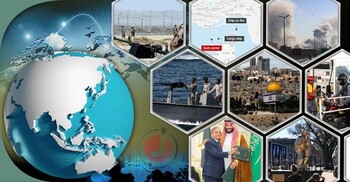 সংক্ষিপ্ত বিশ্ব সংবাদ: ১১ মার্চ ২০২৬