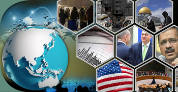 সংক্ষিপ্ত বিশ্ব সংবাদ: ২২ মার্চ ২০২৪