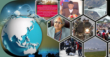 সংক্ষিপ্ত বিশ্ব সংবাদ: ১০ সেপ্টেম্বর ২০২৫