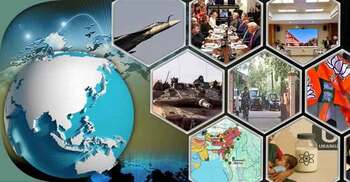 সংক্ষিপ্ত বিশ্ব সংবাদ: ২৩ নভেম্বর ২০২৫