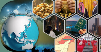 সংক্ষিপ্ত বিশ্ব সংবাদ: ২৬ নভেম্বর ২০২৫