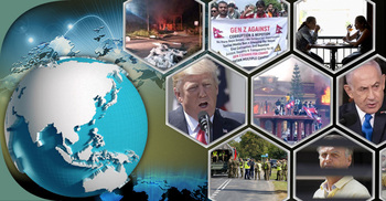 সংক্ষিপ্ত বিশ্ব সংবাদ: ১২ সেপ্টেম্বর ২০২৫