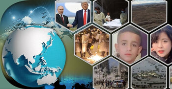 সংক্ষিপ্ত বিশ্ব সংবাদ: ১৭ অক্টোবর ২০২৫