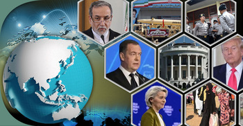 সংক্ষিপ্ত বিশ্ব সংবাদ: ৭ ফেব্রুয়ারি ২০২৬