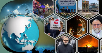 সংক্ষিপ্ত বিশ্ব সংবাদ: ১৮ মার্চ ২০২৬