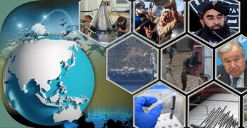 সংক্ষিপ্ত বিশ্ব সংবাদ: ২৭ ফেব্রুয়ারি ২০২৬