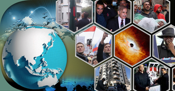 সংক্ষিপ্ত বিশ্ব সংবাদ: ২১ ফেব্রুয়ারি ২০২৪