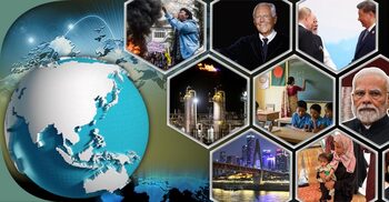 সংক্ষিপ্ত বিশ্ব সংবাদ: ৪ সেপ্টেম্বর ২০২৫